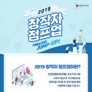 점프업