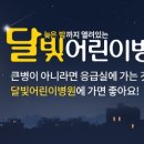 히즈메디병원 이미지