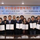 가야테마파크 이미지