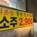 또와막창 이미지