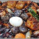 행복한찜닭 - 광산구 월곡중앙로1번길 3 | 행복한찜닭