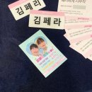 쟈니마을