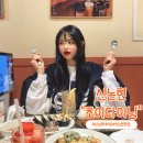 부평신복 | 신논현 맛집 퓨전 일식 데이트 코스 추천 초이다이닝 메뉴 후기