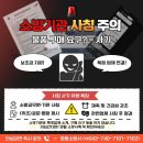 영동모텔 이미지