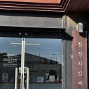 삼양신발 이미지
