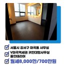 마커스공인중개사사무소 이미지