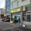 김밥생각 / 노형동 김밥, 참치김밥, 멸추김밥, 소고기김밥 후기