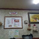 부국식당 네이버블로그