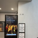 아트피아 - 강동구 성안로3길 104 | 한글용사 아이야 대구 뮤지컬 수성아트피아 대극장 좌석 주차 후기