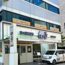 방이굴림만두 떼굴 이미지