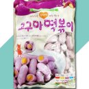 드림떡볶이