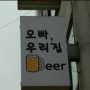간판오빠 이미지