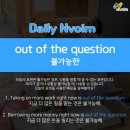 영포자 탈출기 | 목포 영포자의 영어 탈출기! 예리엘잉글리쉬 목포점