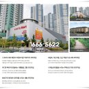 산호아파트 놀이터 이미지