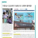 에디컨설팅 이미지