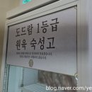 공일돈까스 인천주안점 이미지