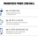 케이에스정형외과의원 이미지