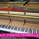 피아노피아피아노조율학원 이미지