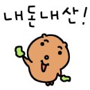 소미밥상 이미지