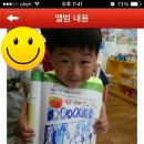 신명어린이집 이미지
