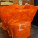 부산은행 본점 | 부산 맛집 - 수변최고돼지국밥 민락본점 장거리 포장 택배