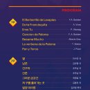 스페인밀레니엄합창단 Hola아리랑 이미지