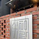 [SHARE-US] 신림다락