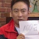 스킨리에