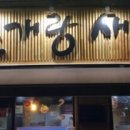 소답동119 이미지