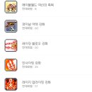 컴인PC방 이미지