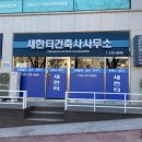 하송로 68 네이버블로그