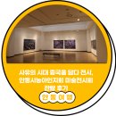 사유의시대-중국을담다 이미지