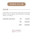 산후명인 이미지