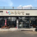 대추한알가든쌈고기 이미지