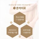세진피부과의원 이미지