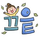 아이디헤어 향동DMC점 이미지