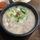 강동로1-86 | 구미 산동 맛집 조선 국밥 + 구미 옥계동 떡볶이 + 먹보의 일상 기록