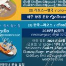 엘케이(LK)무역