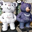 올림픽투어 - 10100 | 올림픽투어