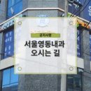 서울영동내과의원 이미지