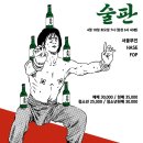 하즈네