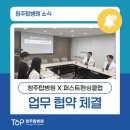 퍼스트펜싱클럽