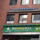 이영수마취통증의학과의원