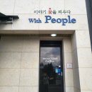 플로리카페