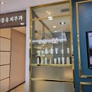 도마더블유피부과의원 이미지