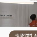 온동물병원 이미지