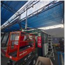 화목주유소 이미지