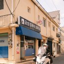 금성크리닝 이미지