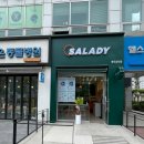 페츠온 동물병원 이미지