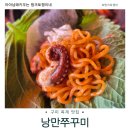 산호대로-26 이미지